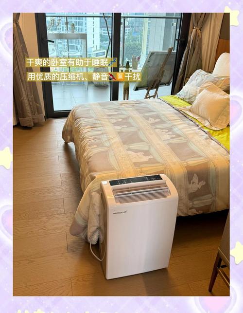 家用除湿机摆放攻略,告别潮湿!