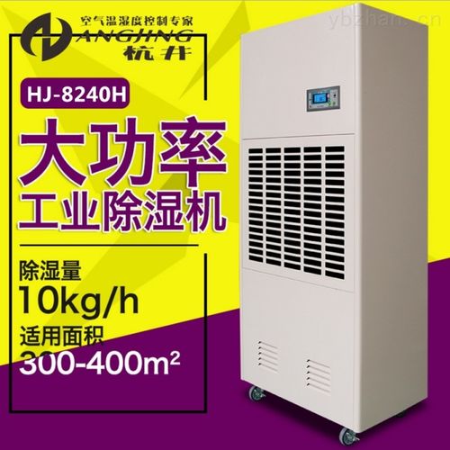 岳阳厂房除湿机 工厂抽湿设备选型与恒温加热干燥方案